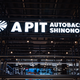 Image for article titled A Look Inside Autobacs: Japan's Fascinating Auto Parts Megastore